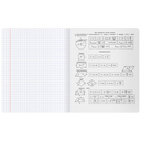 Тетрадь предметная 