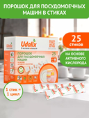 Порошок для посудомоечных машин 