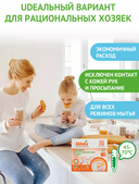 Порошок для посудомоечных машин 