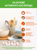 Порошок для посудомоечных машин 