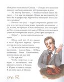 Дело о музейном слоне — фото, картинка — 3