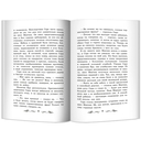 Маленькая принцесса — фото, картинка — 11