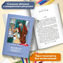 Маленькая принцесса — фото, картинка — 6