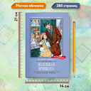 Маленькая принцесса — фото, картинка — 7