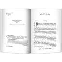 Маленькая принцесса — фото, картинка — 8