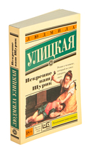 Искренне ваш Шурик — фото, картинка — 1