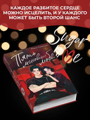 Пять мгновений любви — фото, картинка — 1