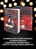 Пять мгновений любви — фото, картинка — 2