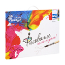 Картина по номерам 