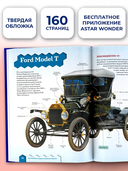 Транспорт. Автомобили, поезда, корабли, самолёты — фото, картинка — 3