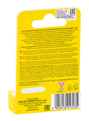 Бальзам для губ 