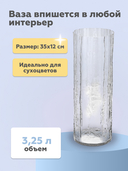 Ваза стеклянная 