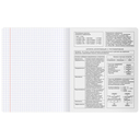 Тетрадь предметная 