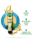 Зубная паста 