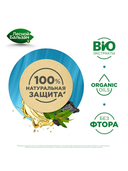 Зубная паста 