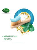 Зубная паста 