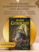 Сезон гроз. Дорога без возврата — фото, картинка — 1