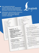 Доступный японский — фото, картинка — 4