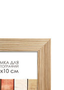 Рамка деревянная со стеклом (10х10 см; арт. Д30Б) — фото, картинка — 1