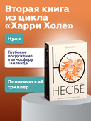 Тараканы — фото, картинка — 1