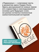 Тараканы — фото, картинка — 2