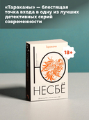 Тараканы — фото, картинка — 4