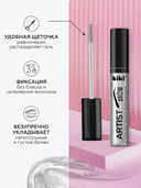 Гель для бровей фиксирующий 