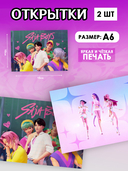 Подарочный набор 