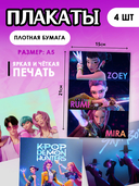 Подарочный набор 