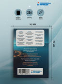 Путь врача. От выгорания к процветанию — фото, картинка — 5