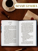 Герой нашего времени — фото, картинка — 2