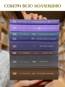 Герой нашего времени — фото, картинка — 6