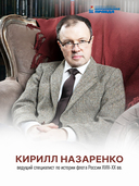 Гардемарины. Как это было на самом деле — фото, картинка — 3
