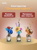 Конструктор 