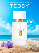 Парфюмерная вода для женщин 