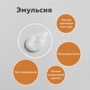 Крем для массажа 