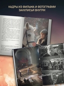 Авиатор — фото, картинка — 3