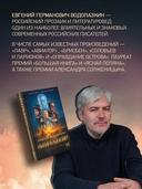 Авиатор — фото, картинка — 4