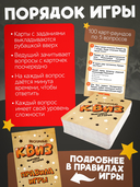 Нескучный квиз. Мировая история — фото, картинка — 3