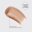 Блеск для губ 