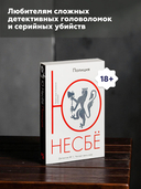 Полиция — фото, картинка — 4