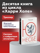 Полиция — фото, картинка — 1