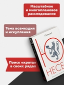 Полиция — фото, картинка — 3