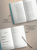 Маленькие женщины — фото, картинка — 2