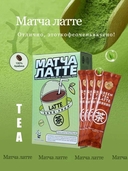 Кофе растворимый 