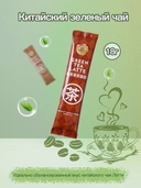 Кофе растворимый 