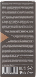 Крем-краска для бровей 