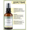 Флюид для лица 