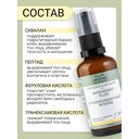 Флюид для лица 