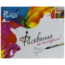 Картина по номерам 